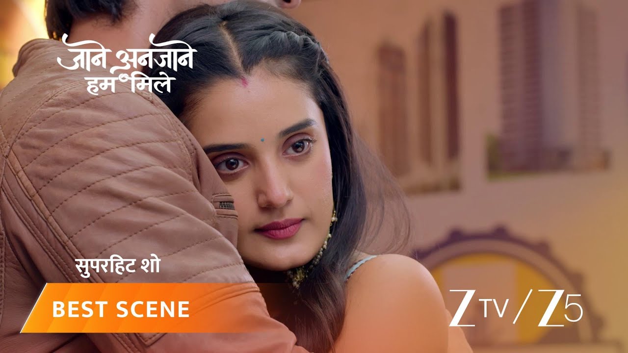 JAANE ANJAANE HUM MILE | रीट के भाई ध्रुव की शादी खतरे में?