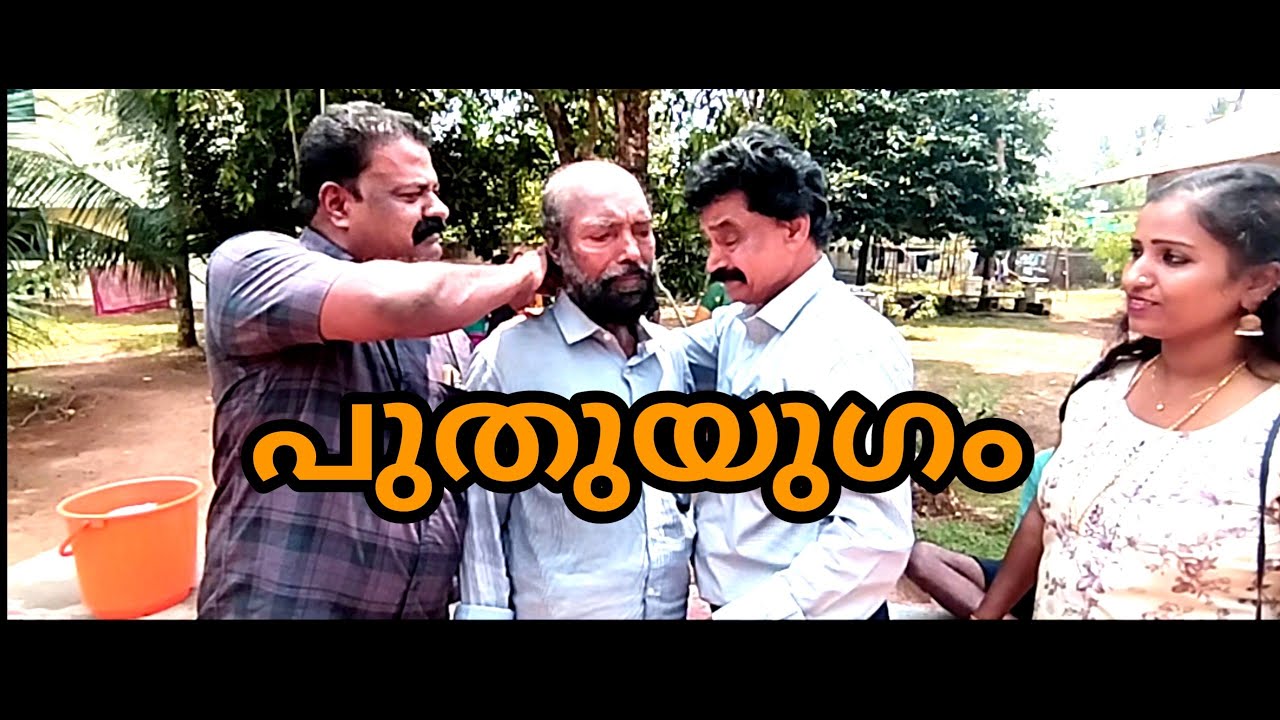 PUTHUYUGAM 