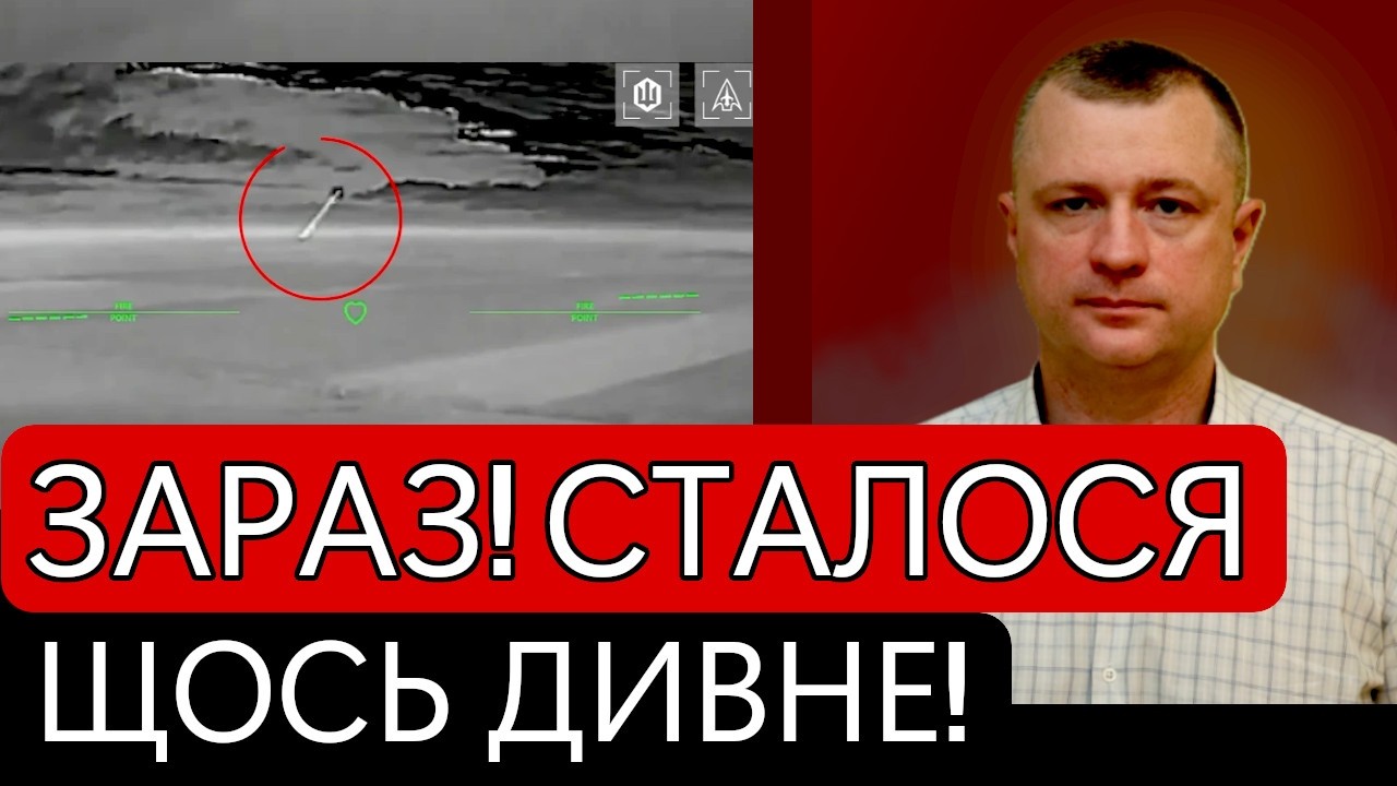ЗАРАЗ! Сталося щось дивне! На росії такого не чекали