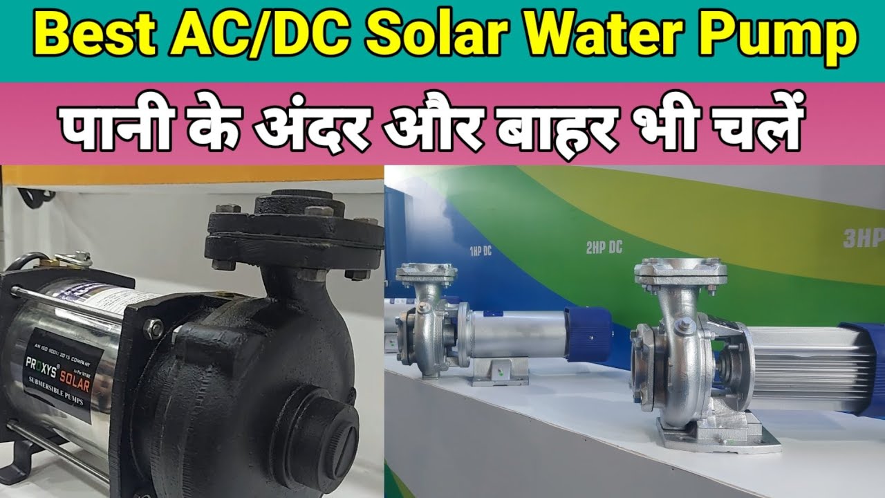 Best solar water pump & submersible price in india | solar energy water pump | @RunForTech