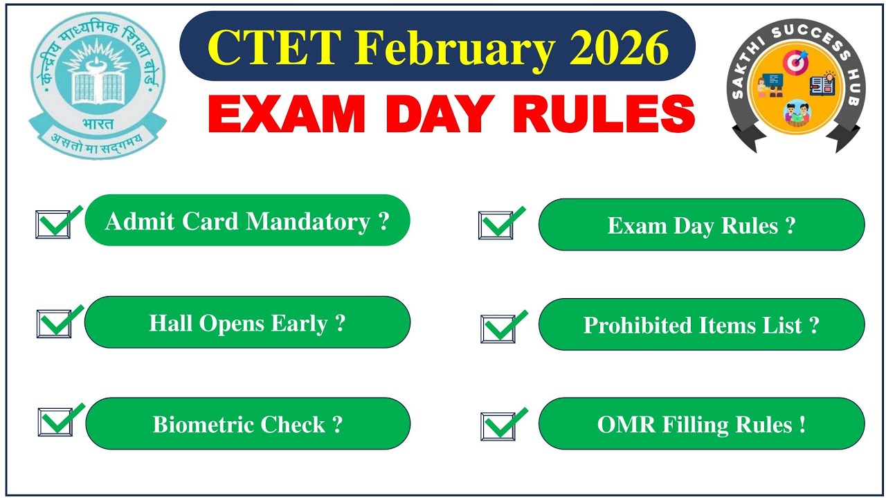 CTET 2026 Exam Day Rules in Tamil