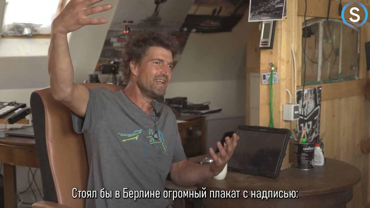 #1. Марайн Пулс. Режиссёр документальных фильмов/Marijn Poels. Dokumentarfilmermacher.