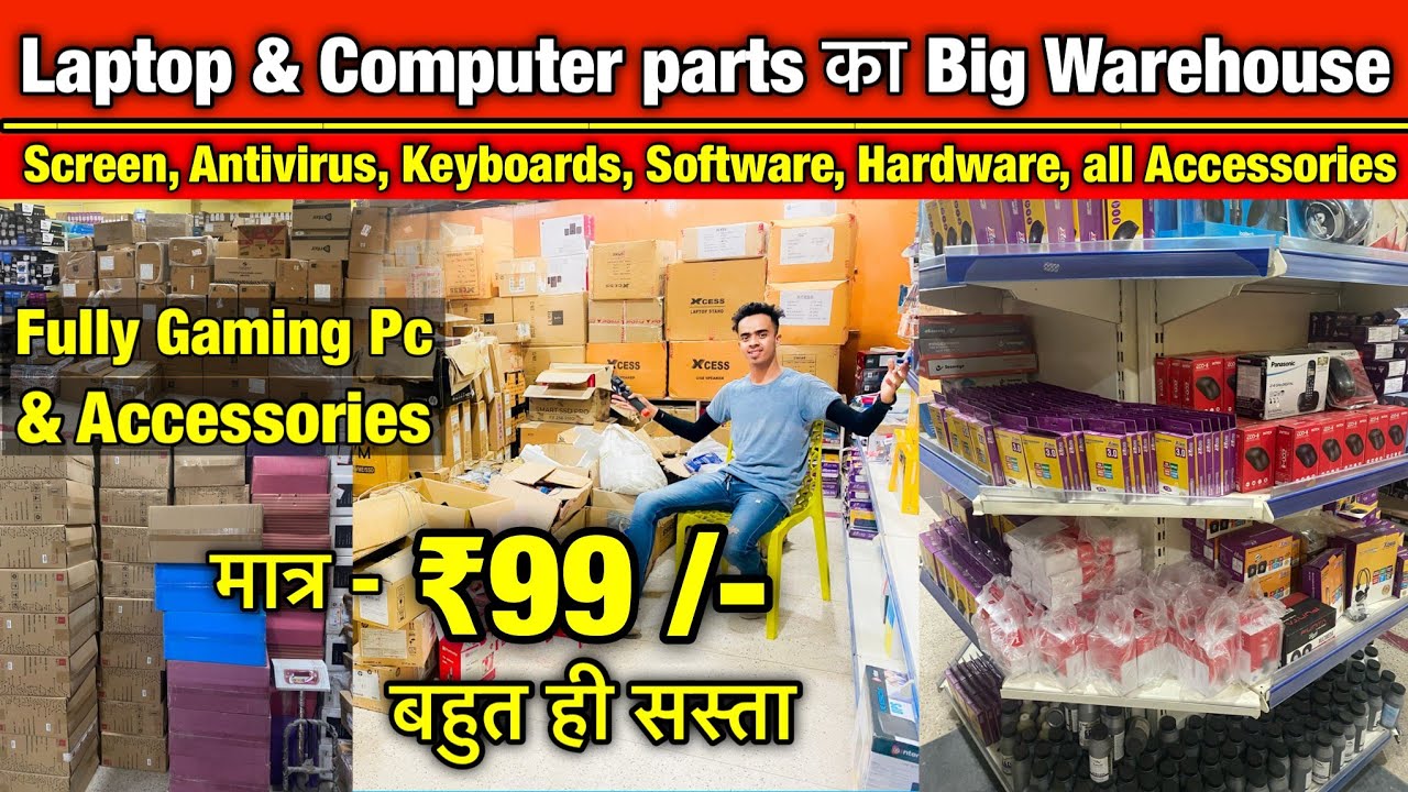 Laptop & Computer Parts का Big Warehouse || Computer Accessories Wholesale shop Patna || New Laptop