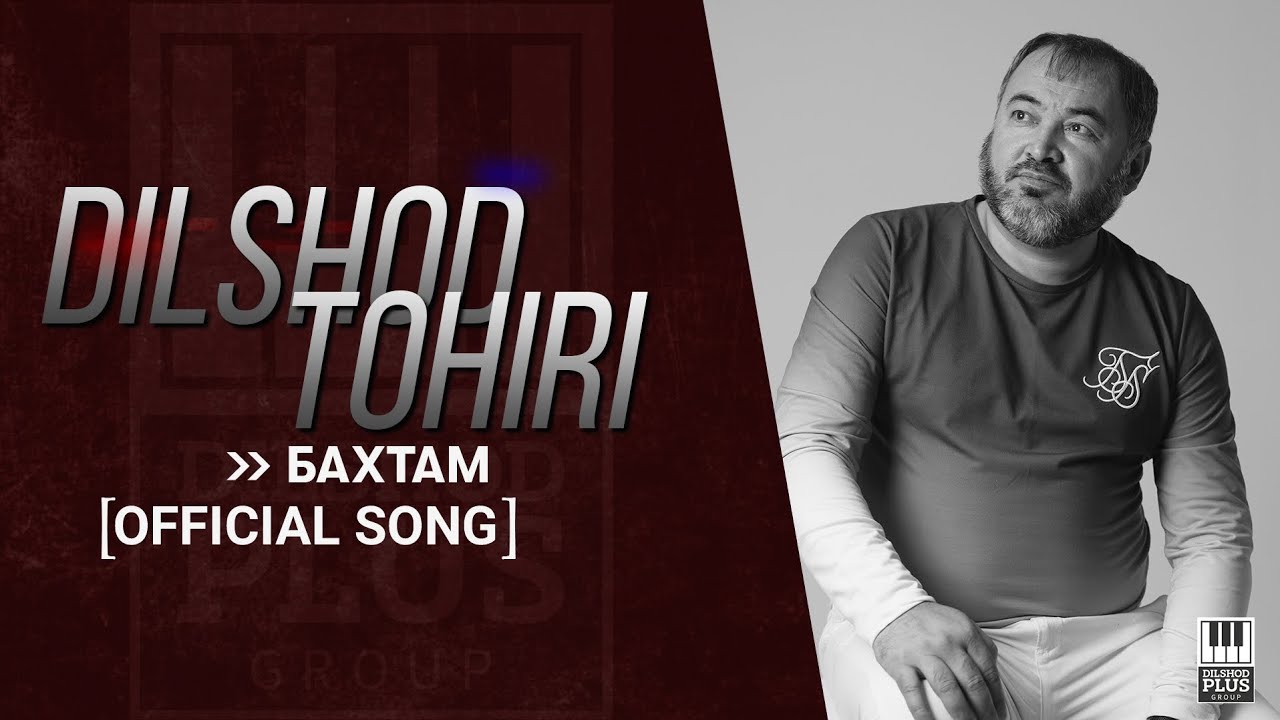 Дилшод Тохири БАХТАМ  Dilshod Tohiri BAKHTAM