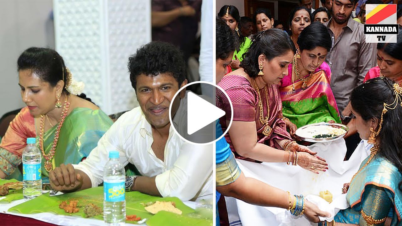 ನಿರುಪಮಾ ರಾಜಕುಮಾರ್ ಮದುವೆಯ ಸಂಭ್ರಮದಲ್ಲಿ ರಾಜ್ ಕುಟುಂಬ| Shivarajkumar Daughter Nirupama Wedding |KannadaTv