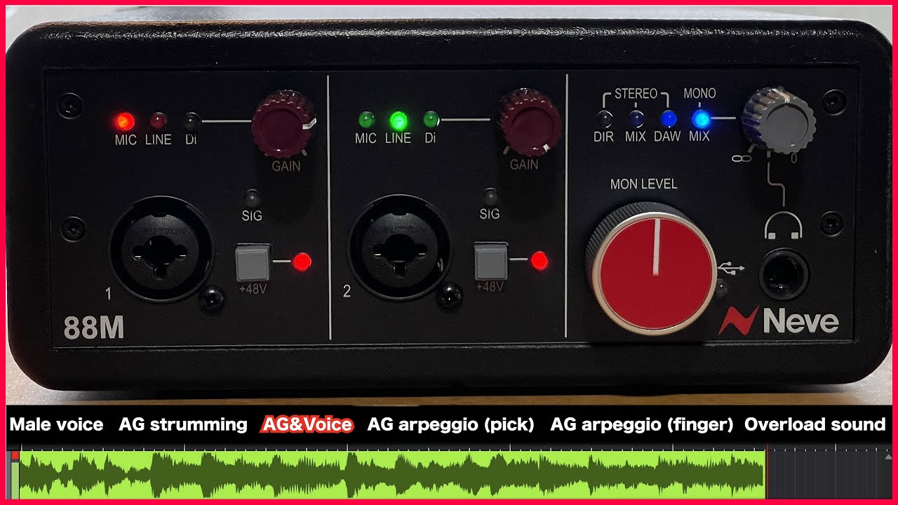 20万円の実力は? AMS Neve 88Mオーディオインターフェースのサウンドチェック（vs ZOOM UAC-2）なつばやしの音響機材実験室