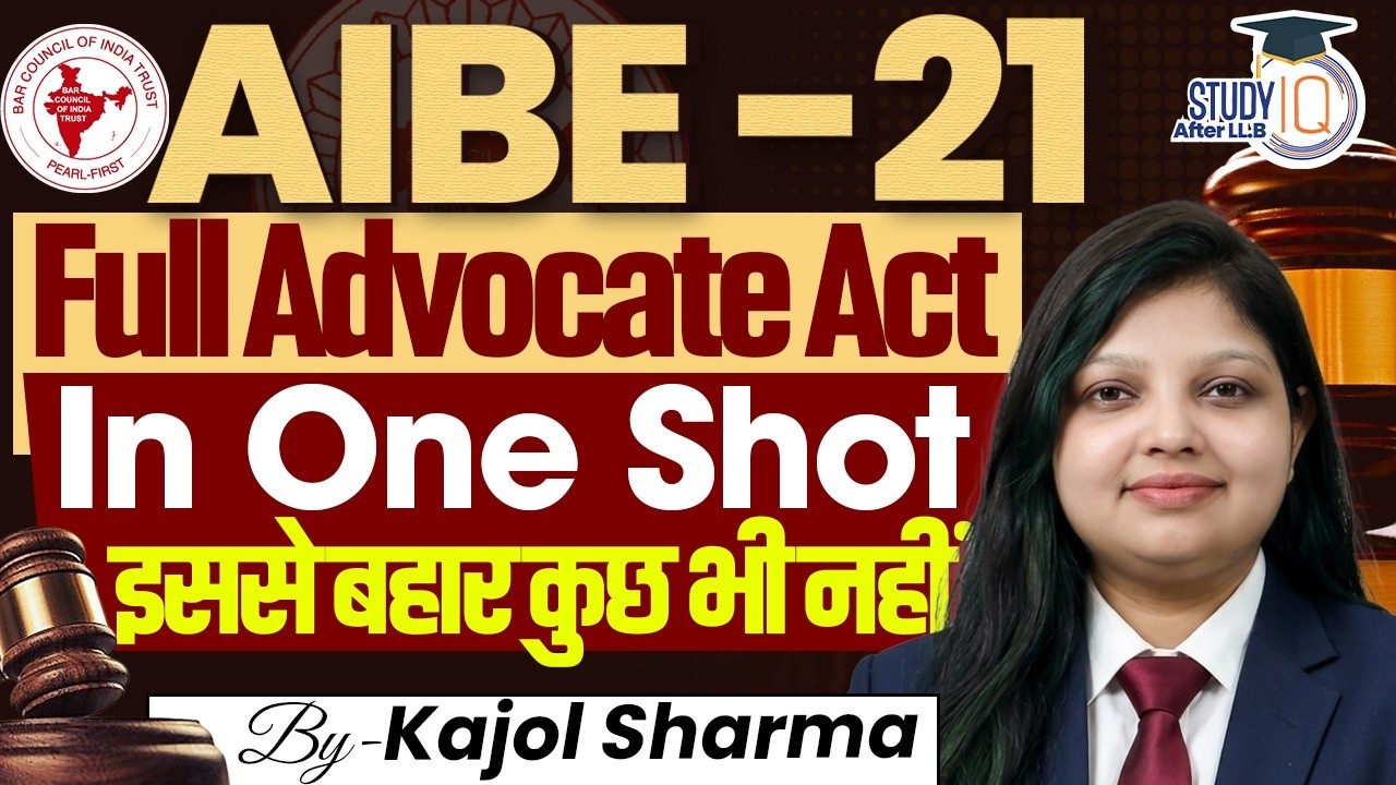 AIBE 21 Full Advocate Act in one shot by Kajol Sharma Ma'am