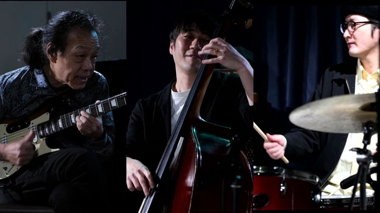 村山義光g 近藤哲生b 齊藤洋平ds Trio