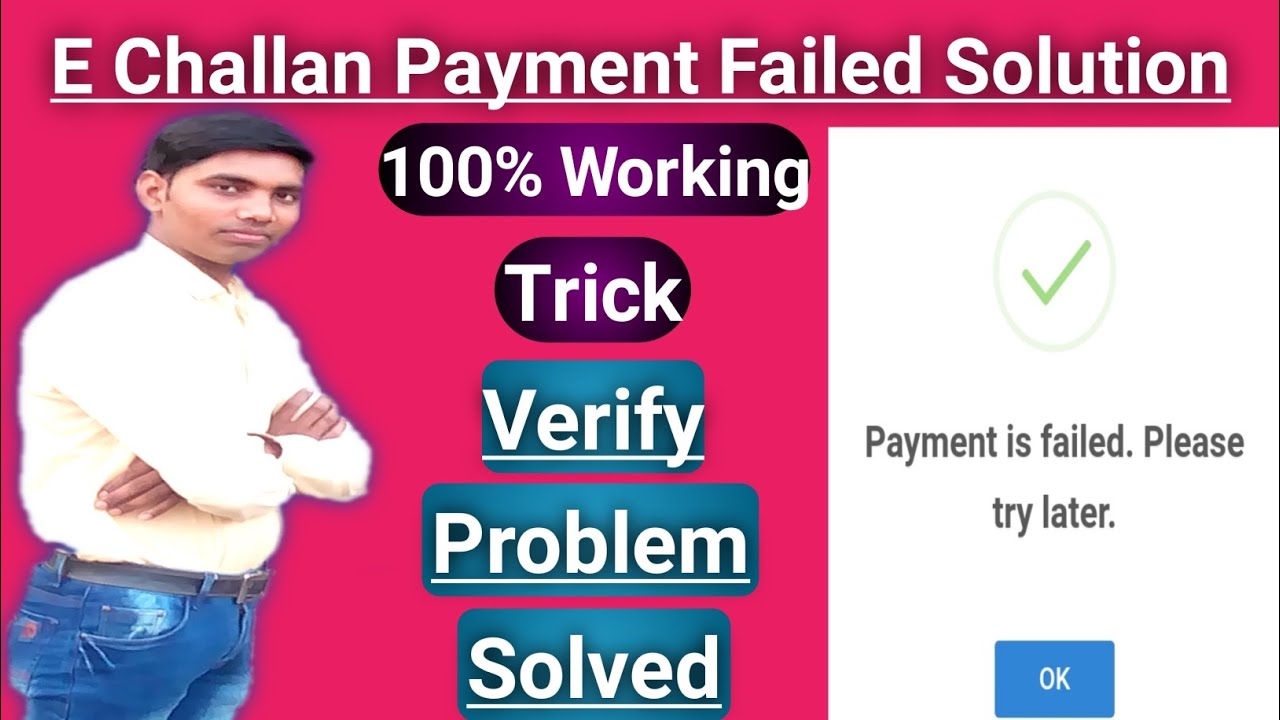 E Challan Payment Failed| E Challan Payment Failed Verify| Payment Failed Problem Solved|  New Trick