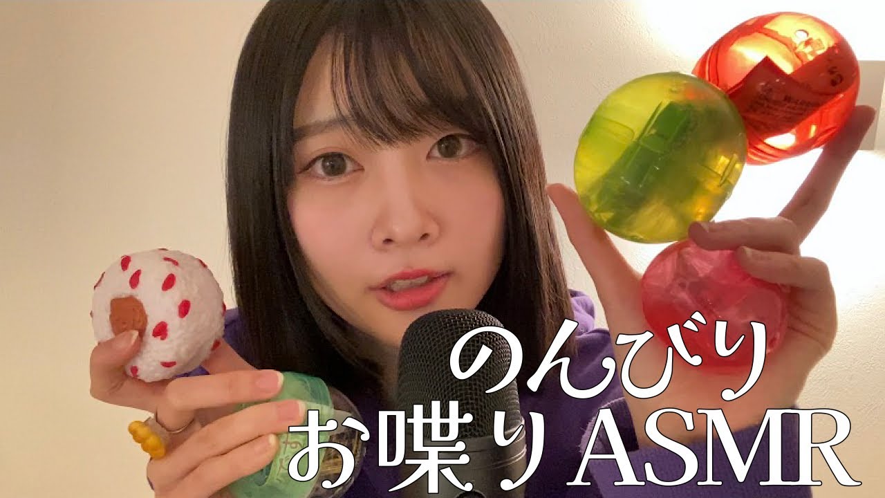 【ASMR囁き】ガチャガチャ開封！【当たれぇぇぇぇえ】