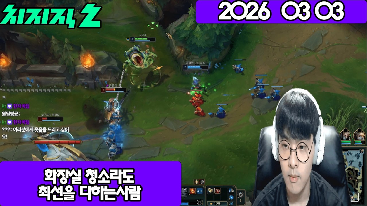 2026 03 03 화장실 청소라도 최선을 다하는 사람
