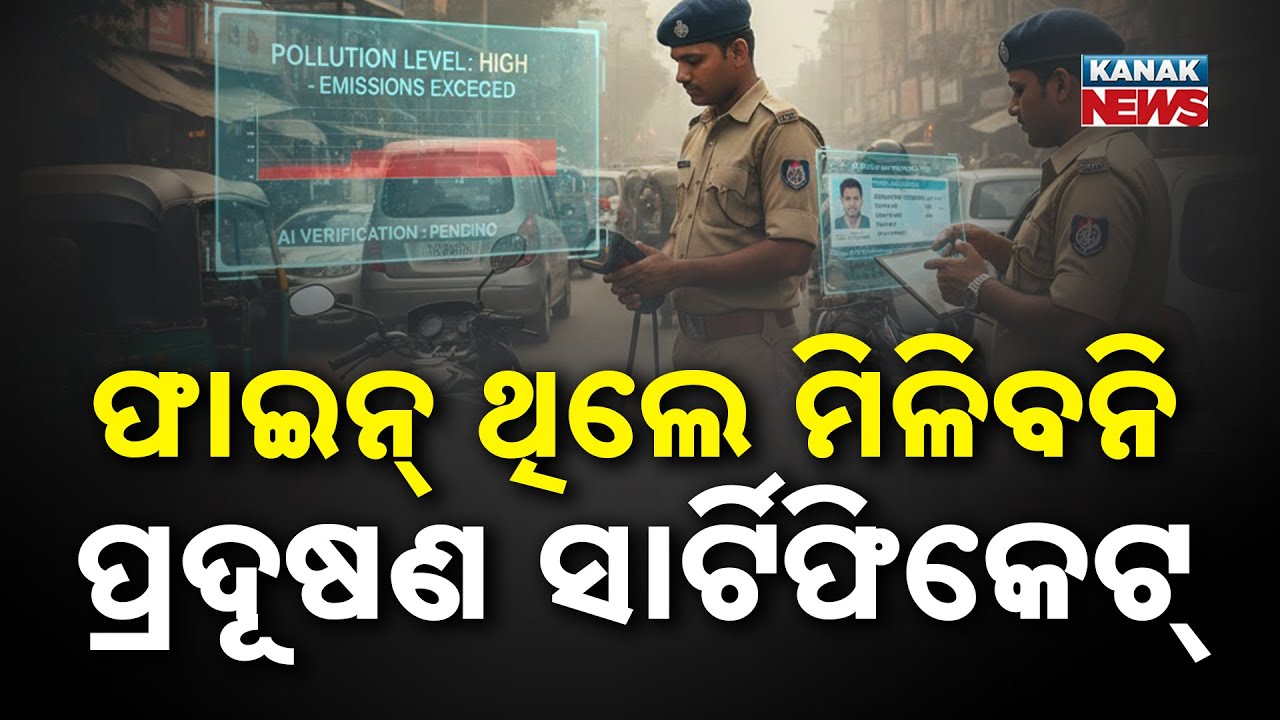 Long Queue at Traffic Station as People Clear Old Fines for Pollution Certificate