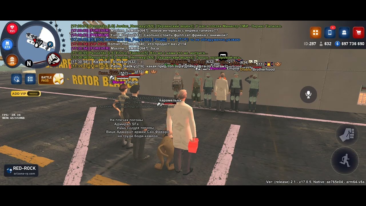 8 марта 2026 г.