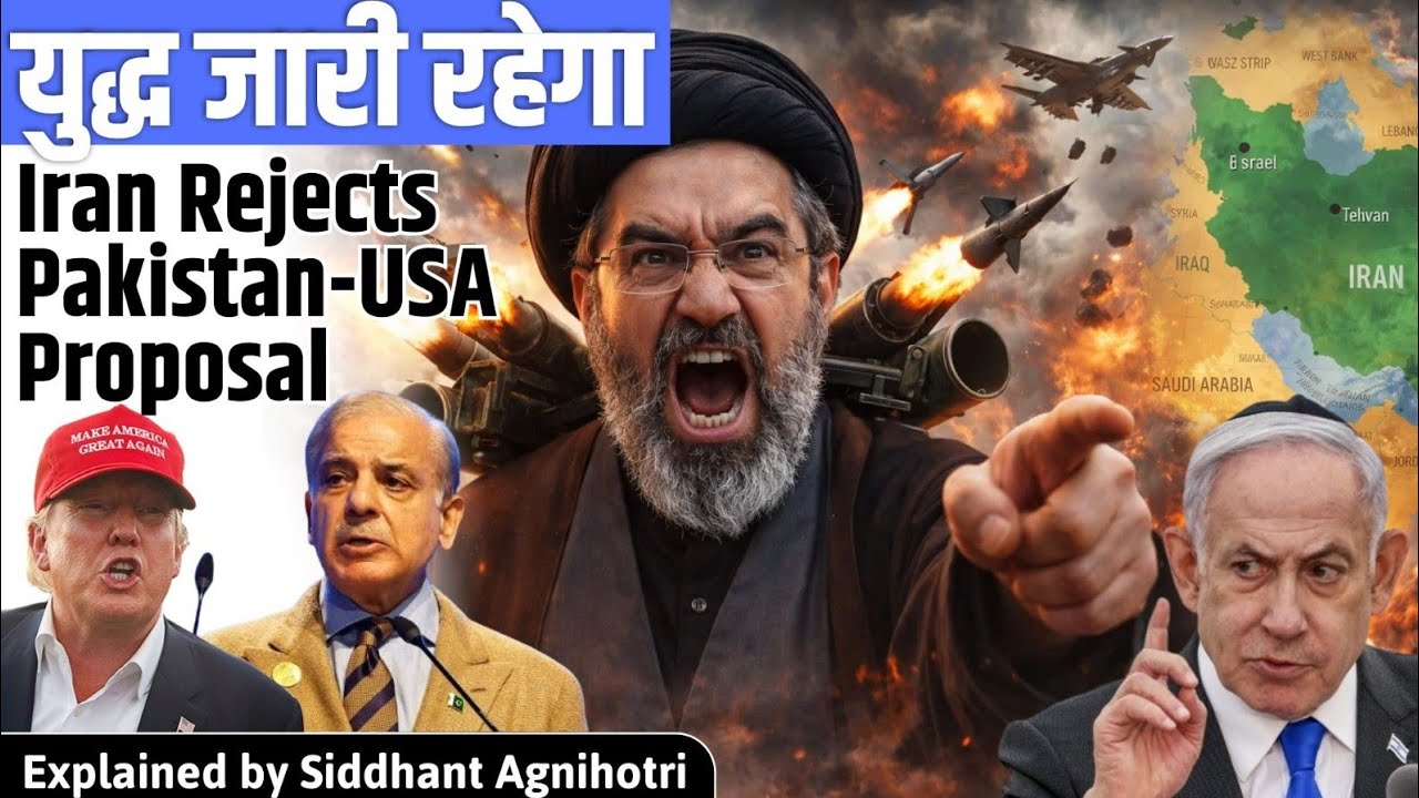 Iran rejects peace proposal : Mediation failed