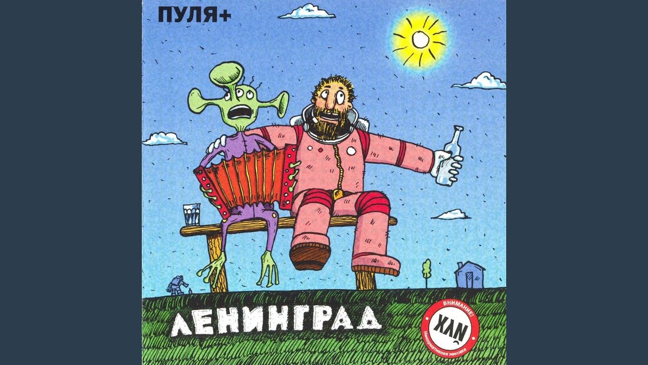 Танцы