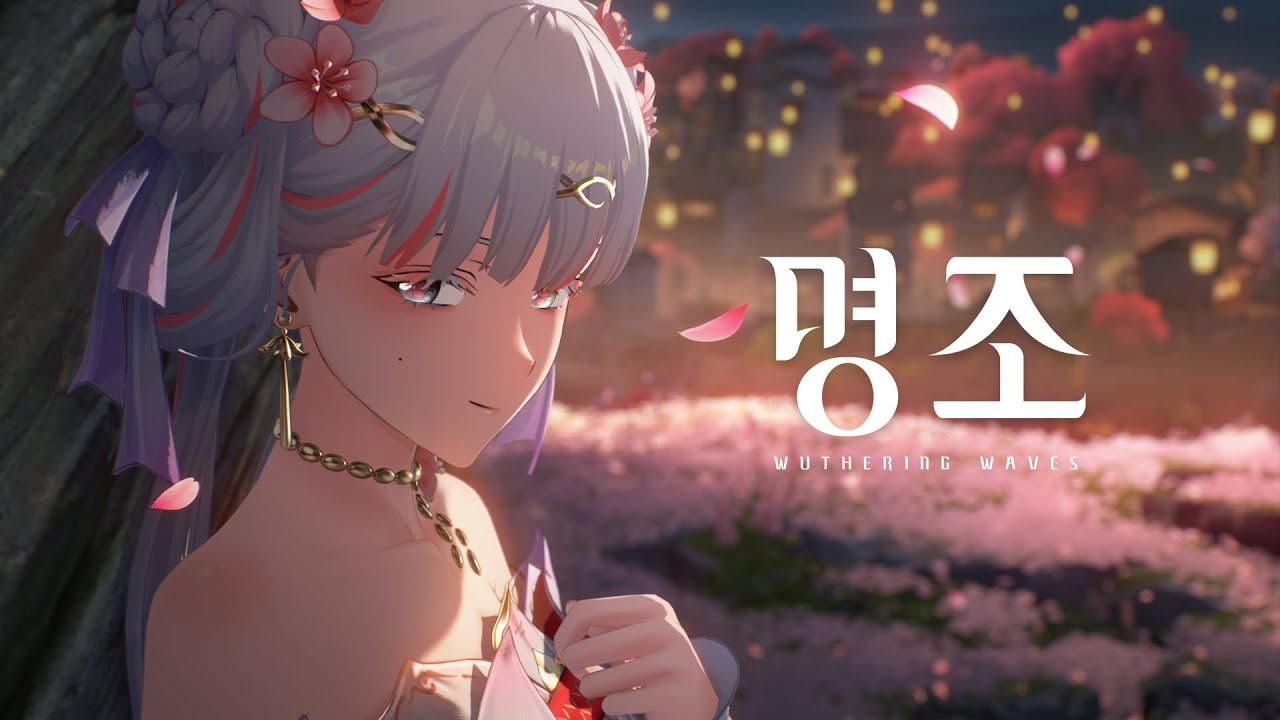 『명조:워더링 웨이브』 코스튬 트레일러 | 금희 &middot; 복숭아꽃이 피는 날