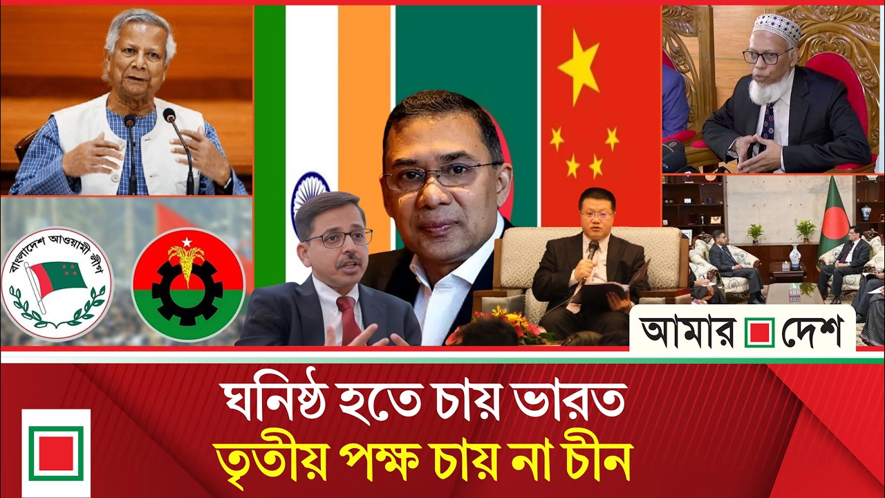 টপ নিউজ: আওয়ামী লীগ আমলের ১ হাজার রাজনৈতিক মা ম লা প্রত্যাহার | Amar Desh