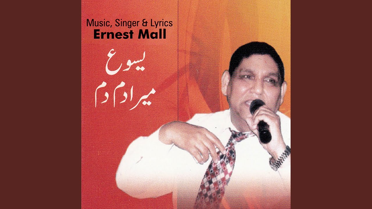 Tera Mera Piyar Hai