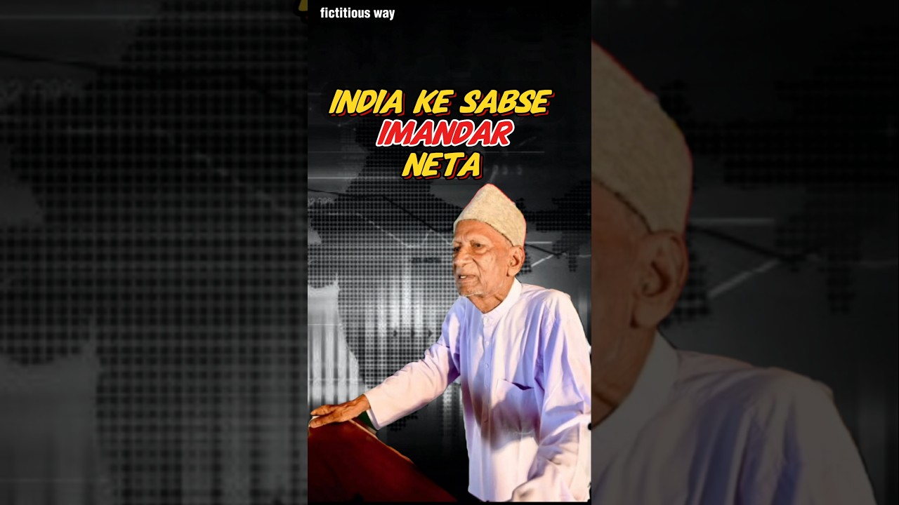 India ke sabse imandar neta (politician) #shorts