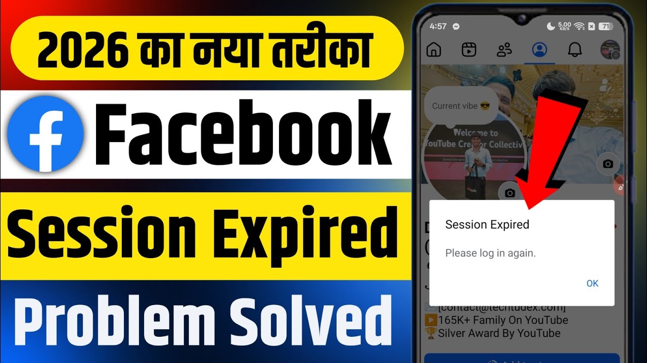 Facebook Session Expired Problem | How To Solve Facebook Session Expired Problem