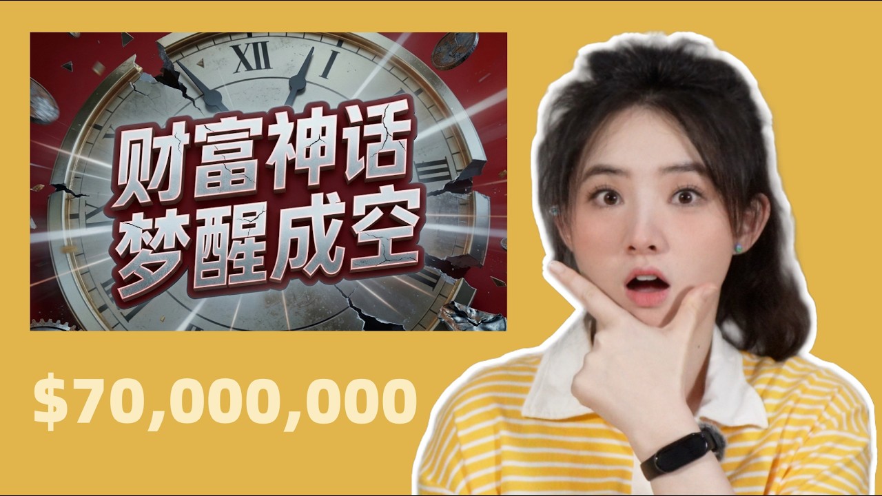AI时代域名还重要吗？最贵5大顶级域名现状，我购买的那些域名和背后故事...