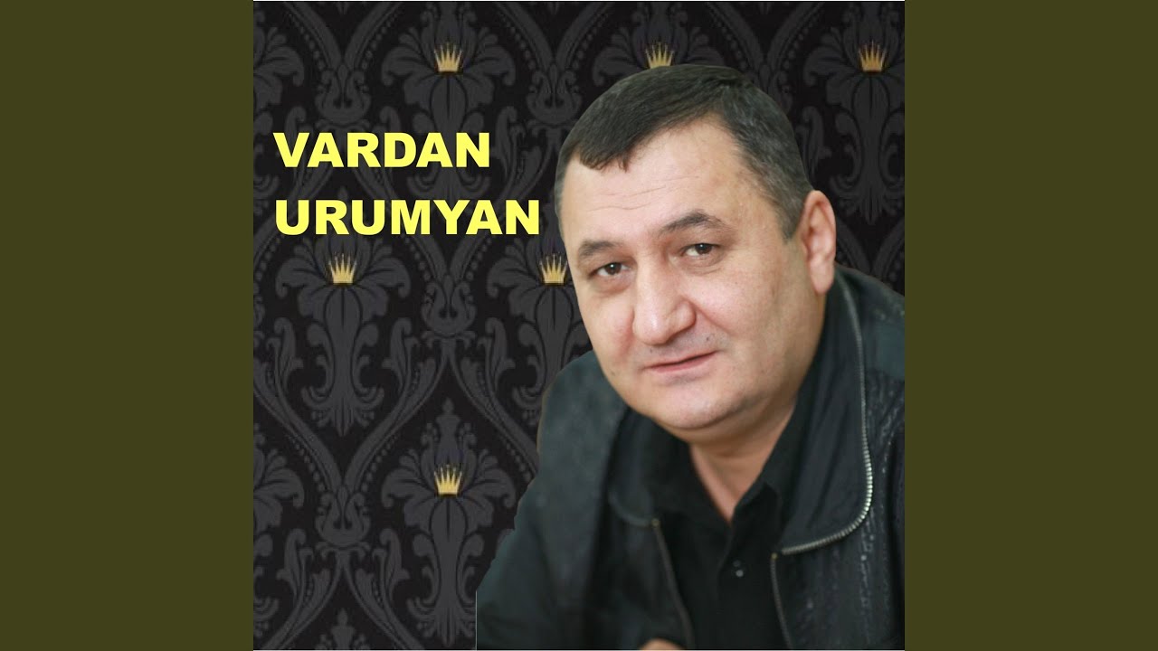Hishum Es Im Sere