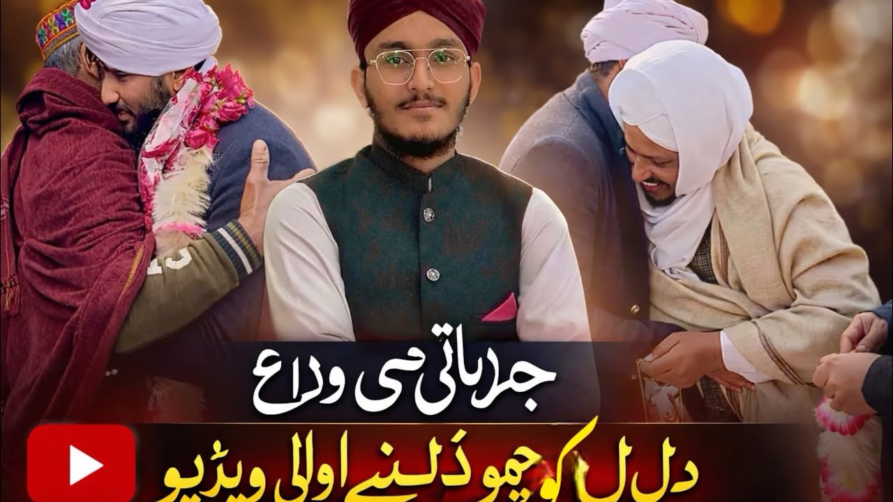 Ustad sahab ki dastar or hum sab molakat per subscriber my YouTube channel 😜😜😜🙃🙃🙃🙃😂😂
