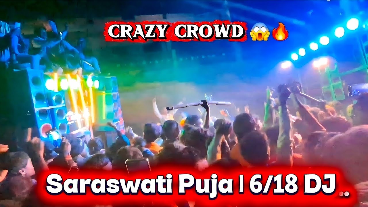 Saraswati Puja 2026 DJ Dhamaka 🔥 | 6/18 DJ Setup | Lari Ramgarh Crazy Public 😱