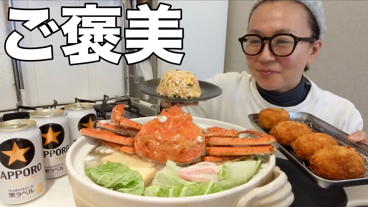 今年一年よくやった！朝から贅沢カニざんまい！！！