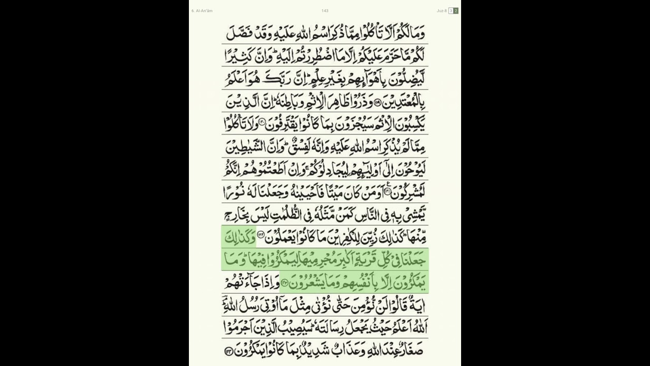 06 surah Al Anam h by dr ayman suwayd in indo-pak mushaf Ayat 111 to 133
