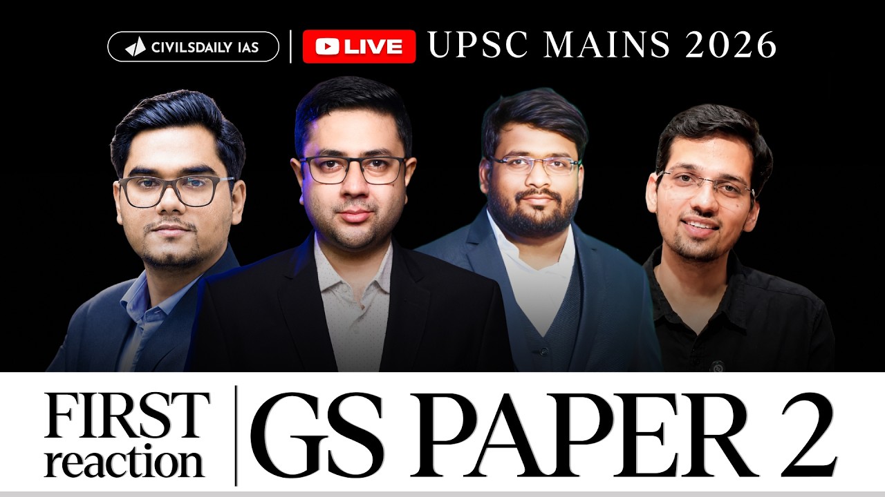 UPSC Mains 2026: GS PAPER 2, First Reaction | GS Paper Analysis #upsc #upsc2026 #upscexam