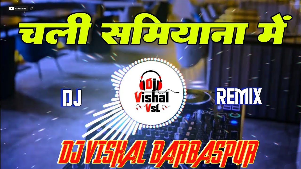 #djremix Chali Samiyana Me Aaj Tohare Chalte Goli#djsong Dj Vishal VsL BarBasPur