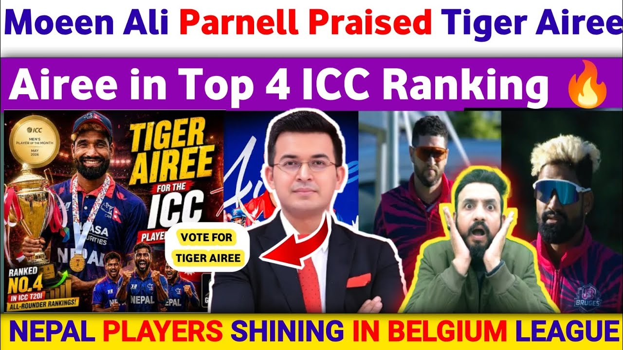 Big News Moeen Ali Praised Dipendra Singh airee, Dipendra airee Top 3  | Nepal premier league 