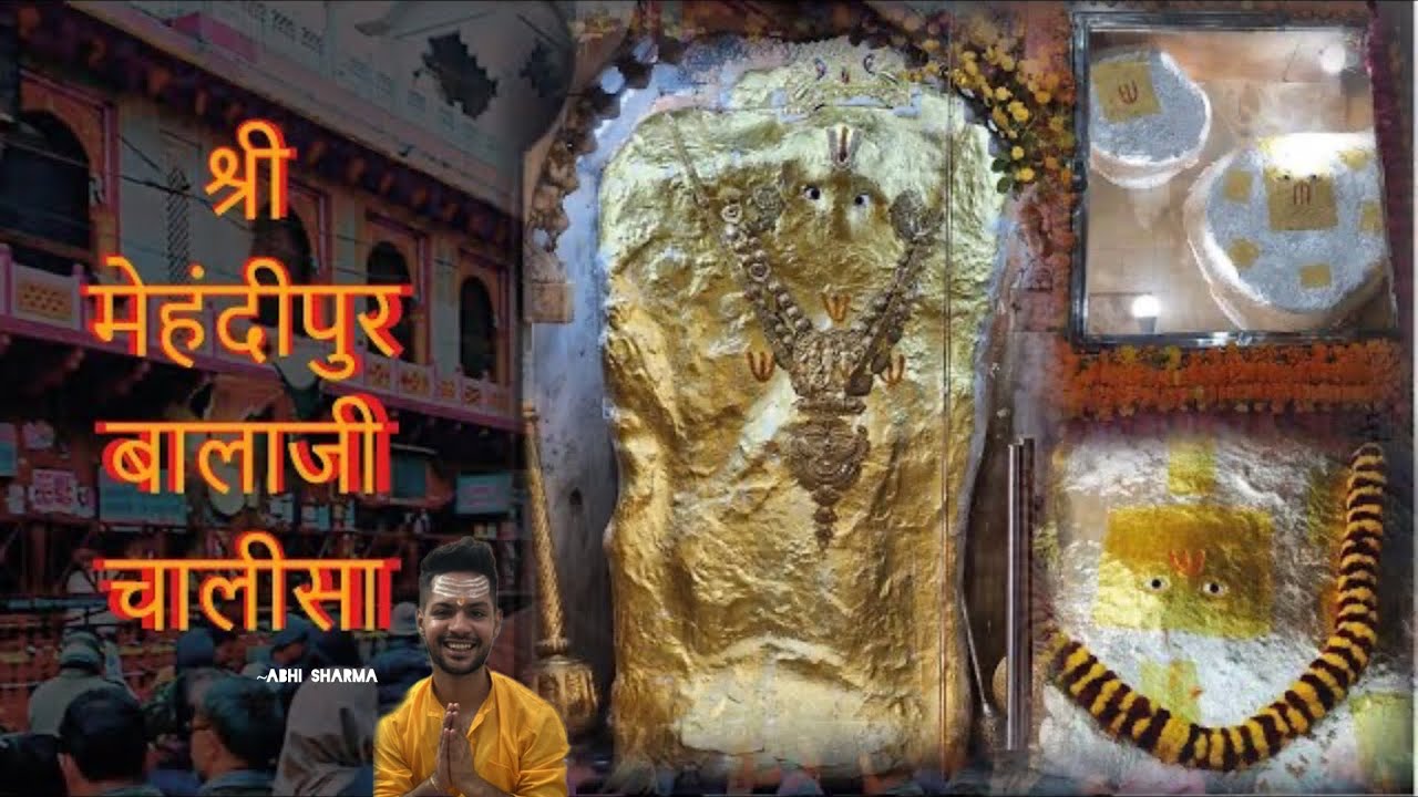 Mehandipur Balaji Chalisa with lyrics | श्री मेहंदीपुर बालाजी चालीसा |Abhi Sharma| Mehandipur Balaji