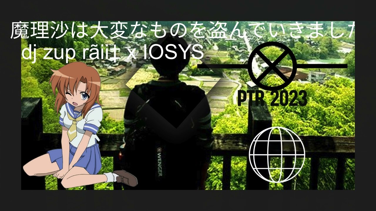 muzloRAlii.net x Marisa Stole the Precious Thing 魔理沙は大変なものを盗んでいきました