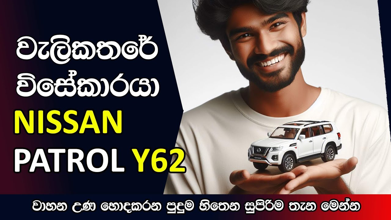 Nissan Patrol Y62 1:32 Scale Model Review | Black & White Edition with Functional Lights
