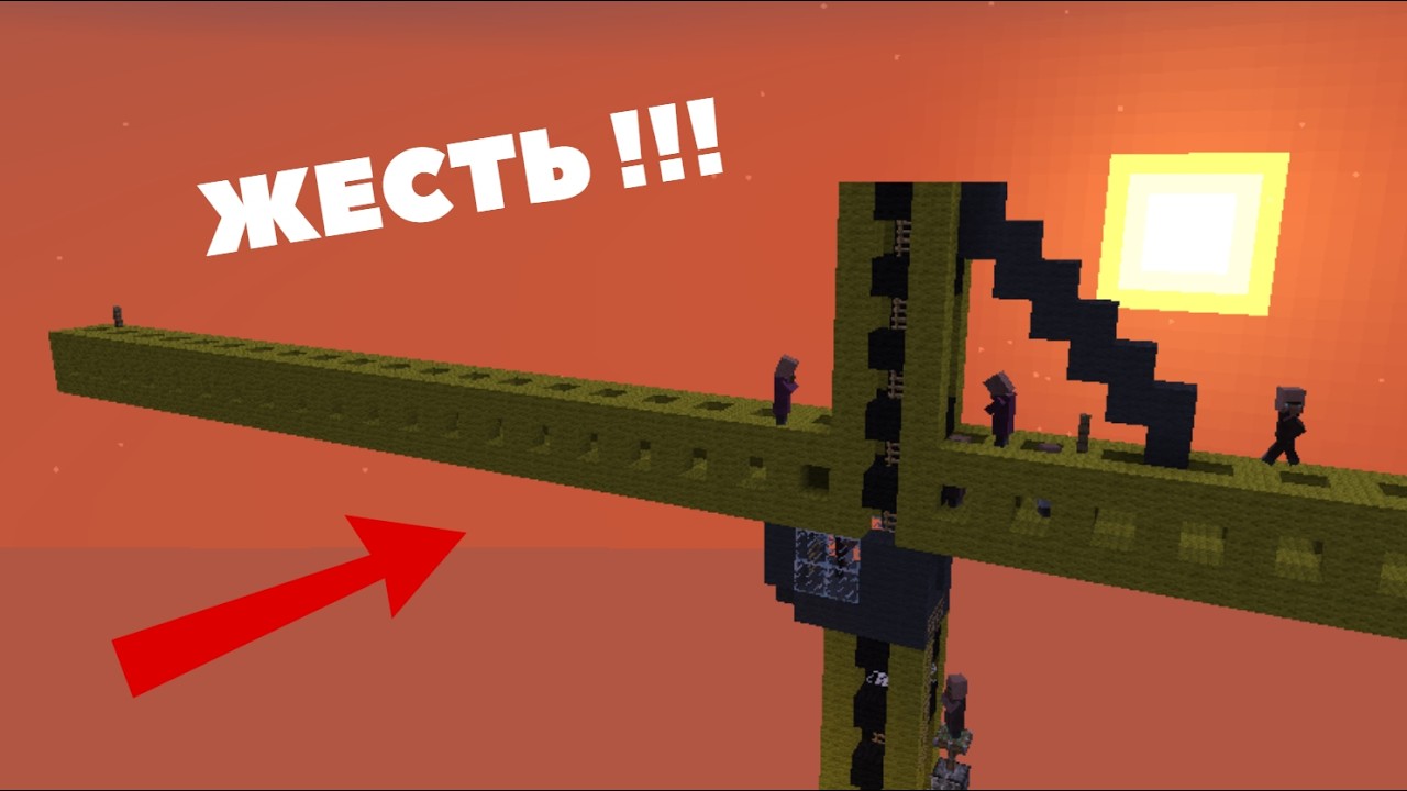 ЭТИ ЖИТЕЛИ ЗАСТРЯЛИ НА САМОМ ВЫСОКОМ КРАНЕ В МАЙНКРАФТ | Minecraft GamerX