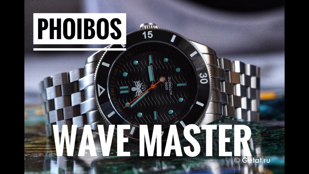 Phoibos Wave Master - крутые дайверы за недорого
