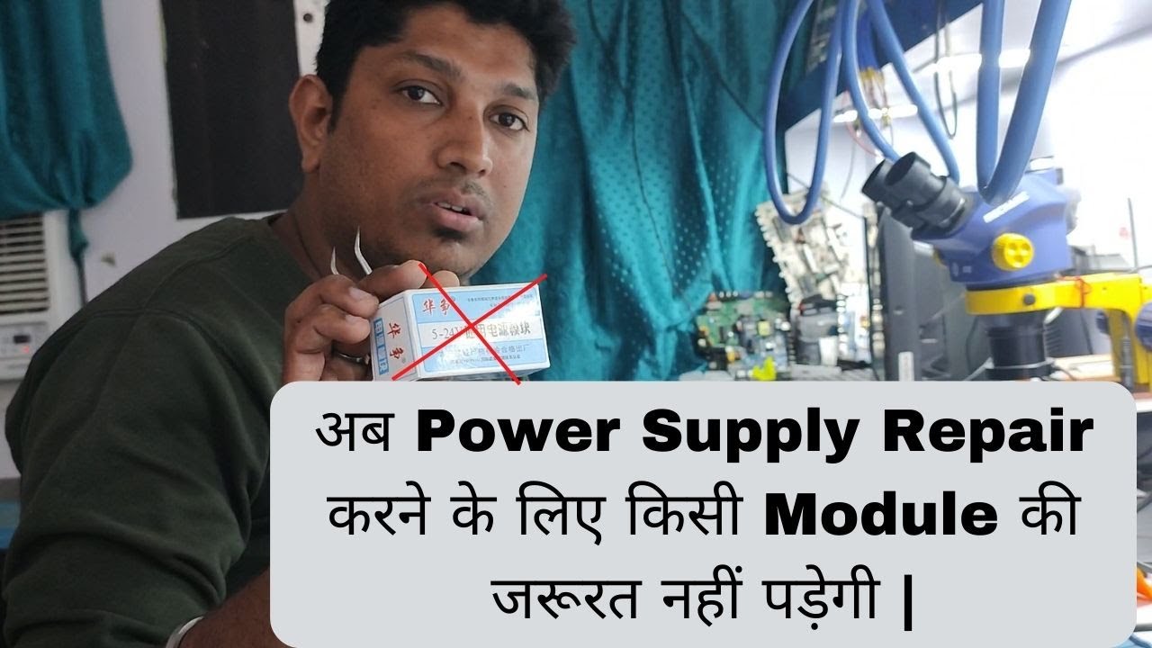 अब 
