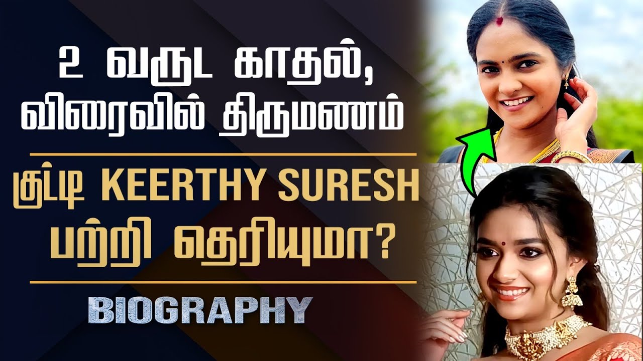 Chinna Marumagal Serial Swetha Biography | Her Personal, Love Marriage & Controversy