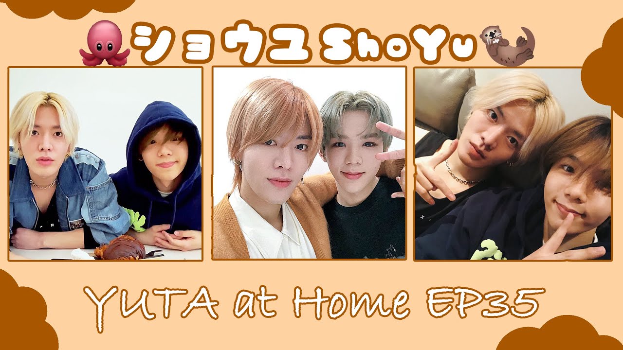 YUTA at Home EP35 ショウユ ShoYu feat.SHOTARO