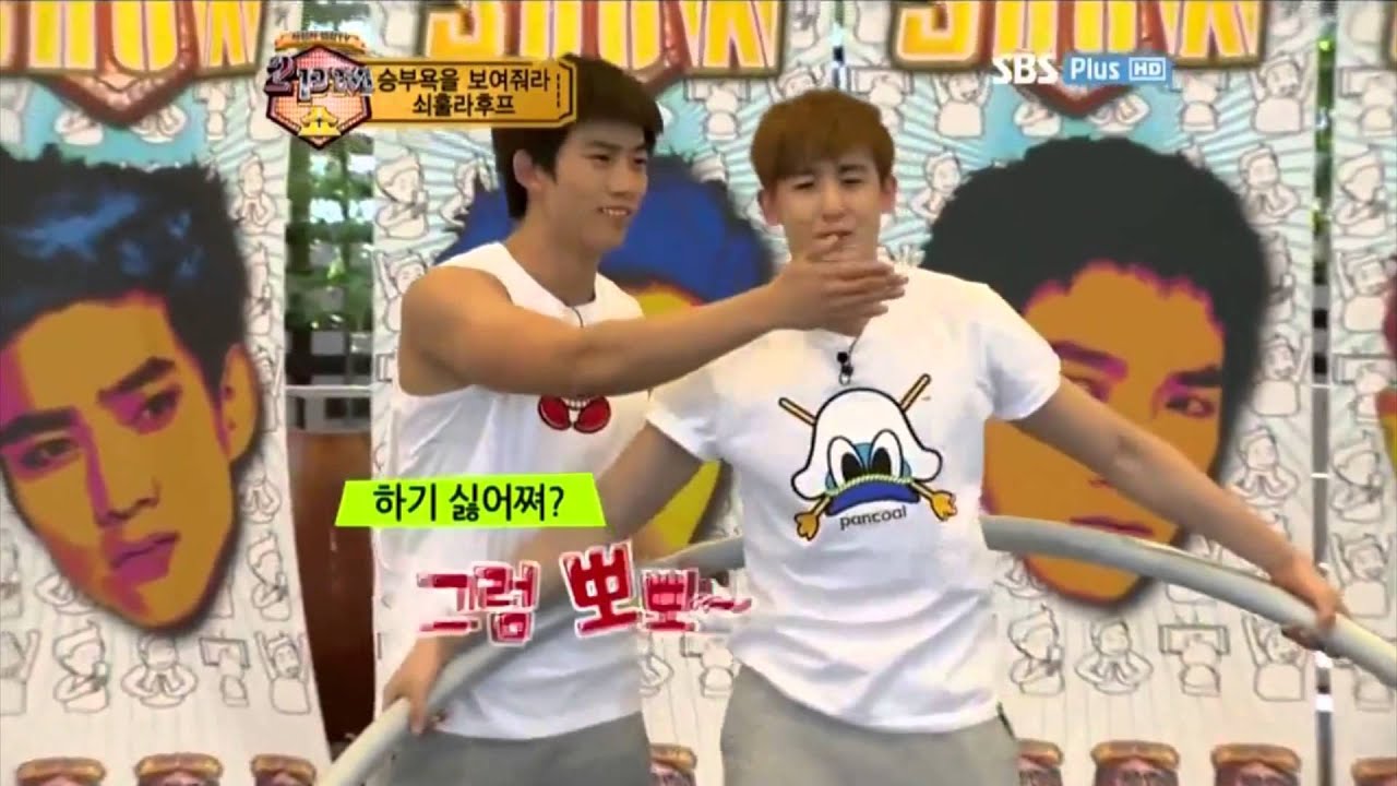TaecKhun 2PM - มากมาก (want to be yours)