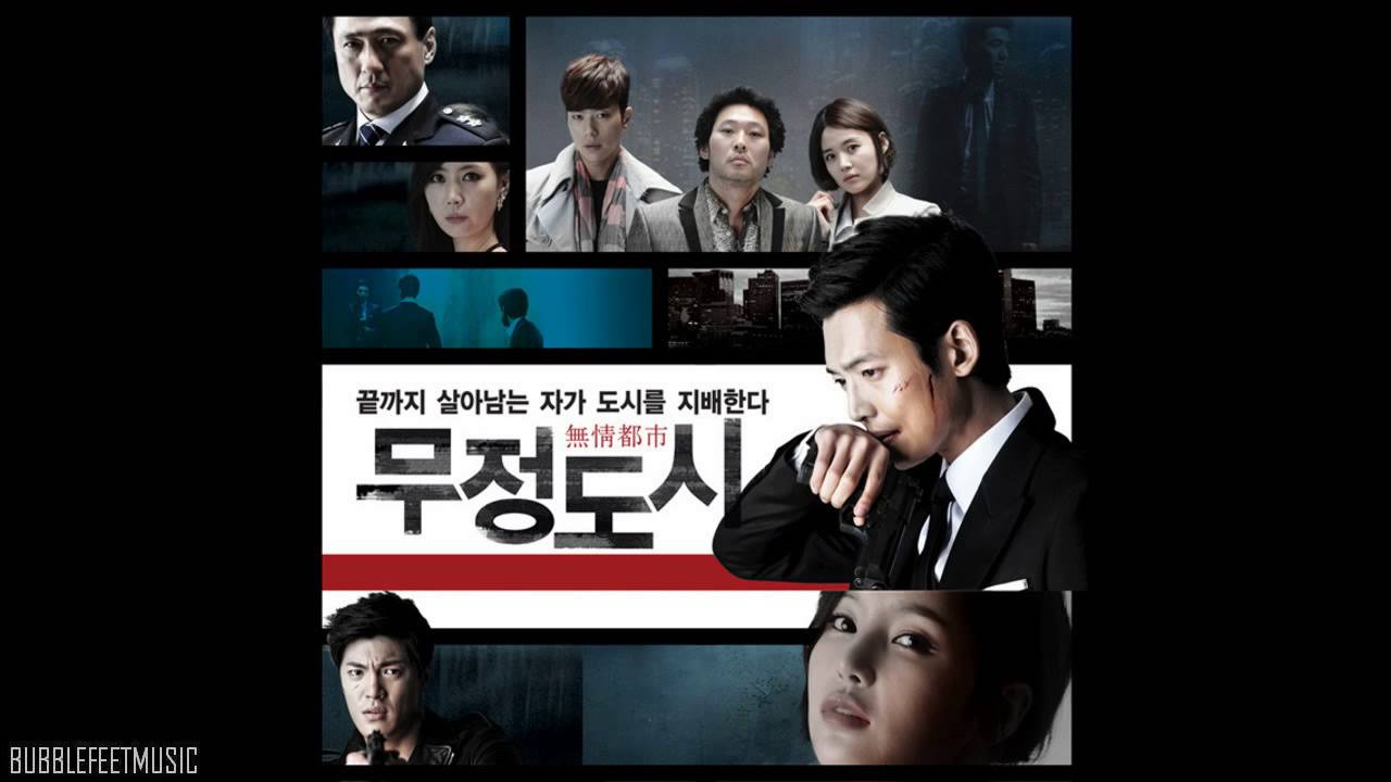 Nam Hye Sung (남혜승) & Jeon Jong Hyuk (전종혁) - The Man [Cruel City OST]