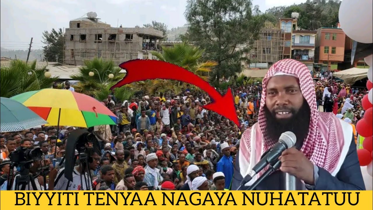 Sheikh Usman Durii Innaa Lillhi Wa'innaa ileey Raja'ihuun  25 November 2022