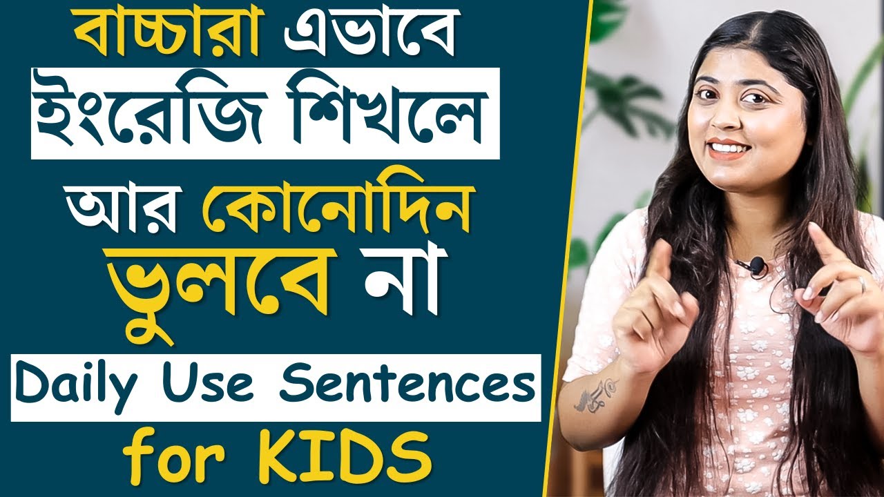 30+ Daily Use Sentences for Kids @adisteaching1