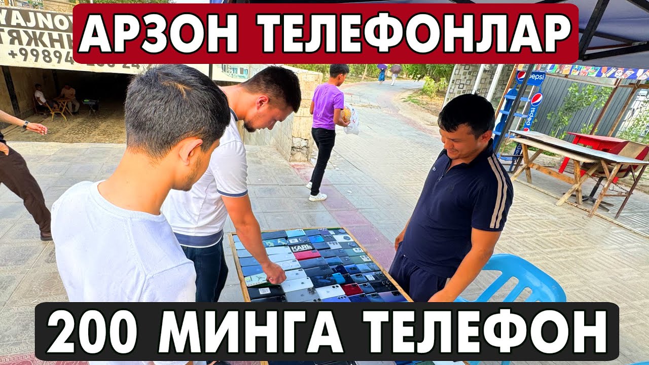 РАБОЧИЙ ТЕЛЕФОН НАРХЛАРИ 2025 | ISHLATILGAN TELEFON NARXLARI 2025