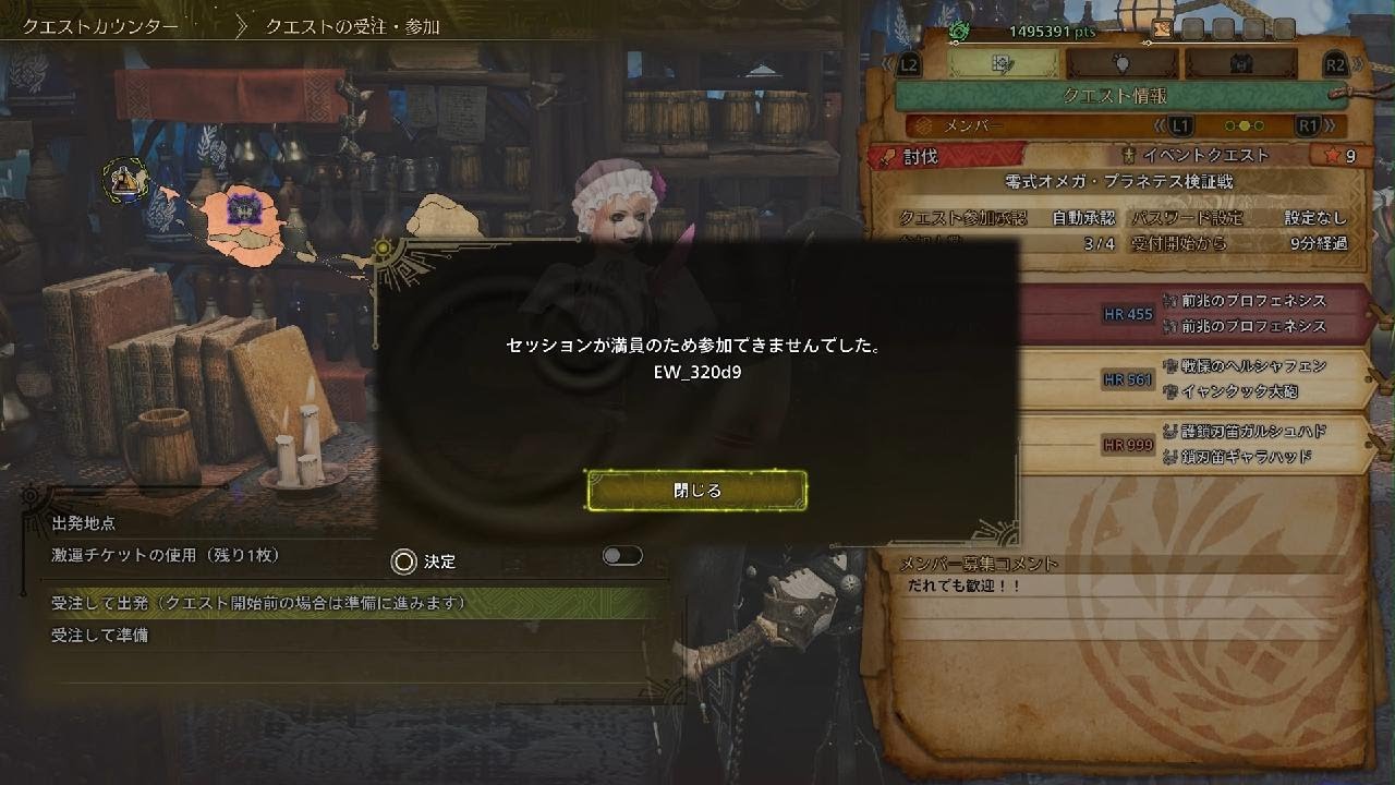 Monster Hunter Wilds_20260308025048