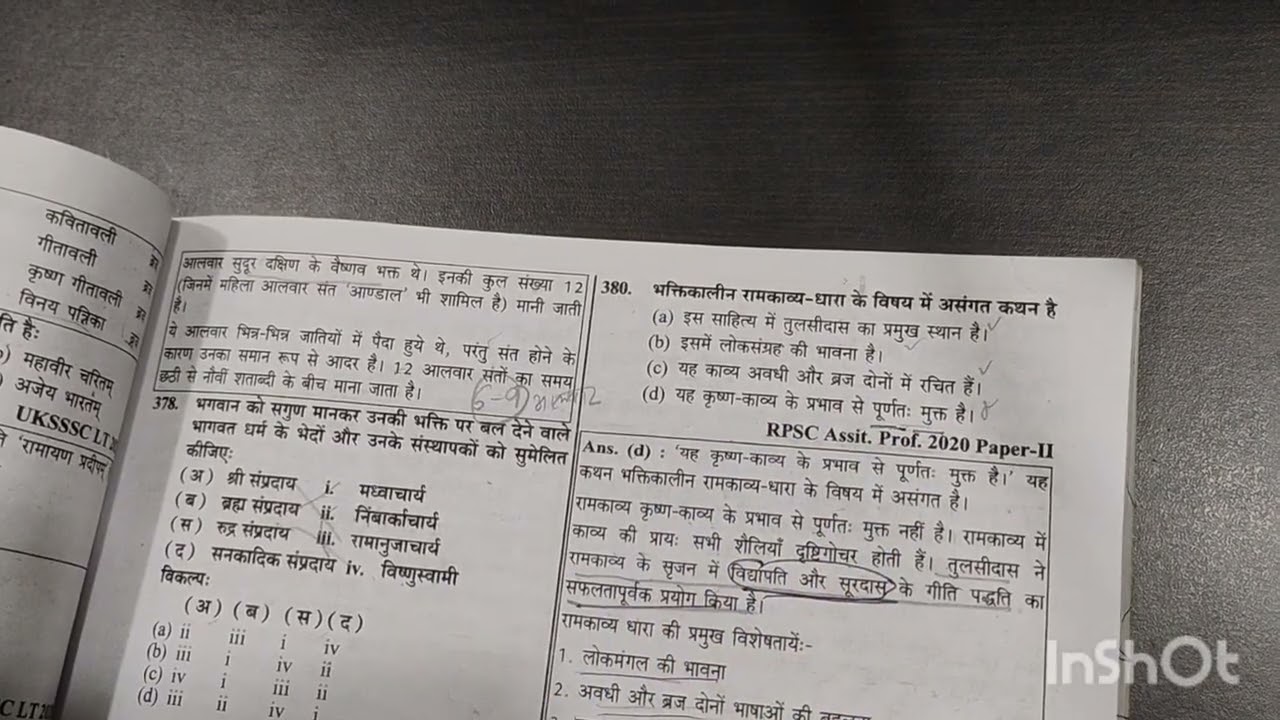 #Pyq series topic wise BHAKTIKAL CLASS 22 practice for HTET TGT PGT HINDI SAHITYA 🧑‍🏫🧑‍🏫