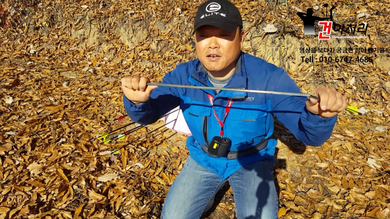 탑포인트 M1 컴파운드보우 리뷰