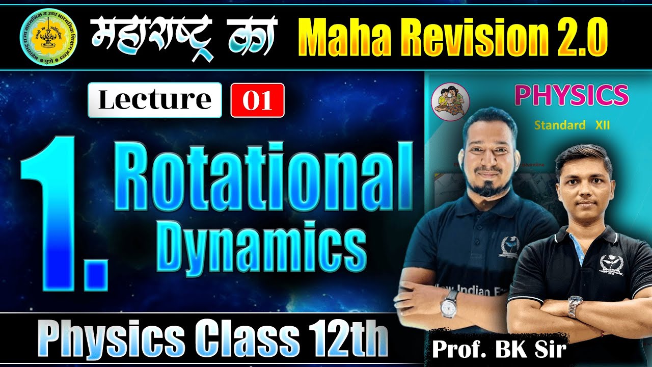 😍L-1 1.Rotational Dynamics Physics Class 12th || MH का MR 2.0 🔥#maharashtra #niephysics